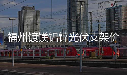 天津宏晟二手夾膠生產(chǎn)線回收「多圖」