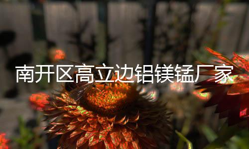 湖北宏晟二手封膠線多少錢