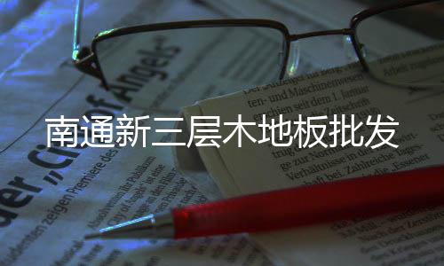 公路鋅鋼護(hù)欄公司批發(fā)