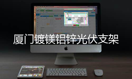福建電大奧鵬教育2019招生簡章