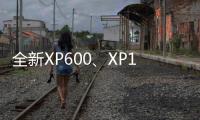 全新XP600、XP1000、XP1000噴頭油性金面六色6色寫真機(jī)UV打印頭