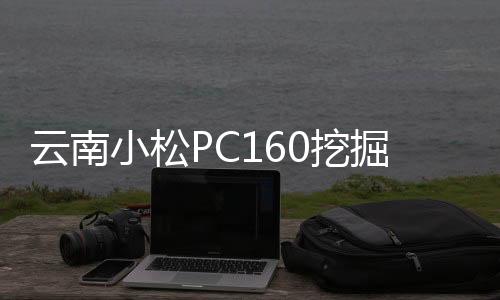 利聯(lián)售飯機總經(jīng)銷,陽泉售飯機,山西龍城科密(查看)