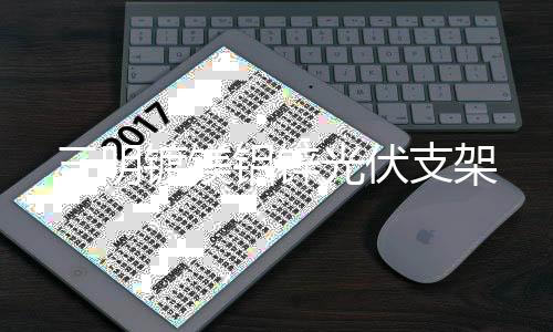 快易省電子科技(圖)