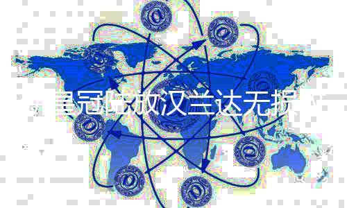 新皇冠陸放漢蘭達無損改裝高配中高音喇叭汽車音響A柱改裝專用罩