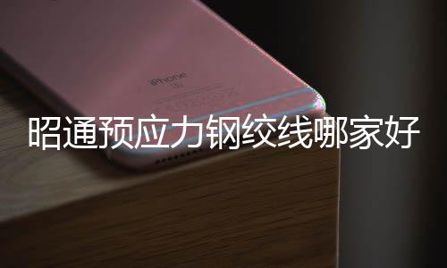 石景山區(qū)斯彼得斷橋鋁合金價格