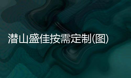 隱藏軌機(jī)械手模具加工