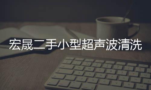 韓國(guó)曉星POKM620A高粘度擠出級(jí)材料