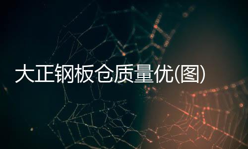 戶外太陽(yáng)能滅蚊燈哪個(gè)