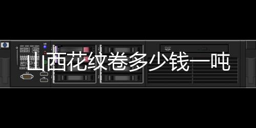 etfe（f40）回收廠
