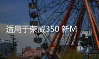 適用于榮威350 新MG3 5發(fā)電機(jī)漲緊輪惰輪過渡輪輔組 組合傳動皮帶