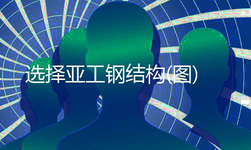 庭院鋅鋼護(hù)欄多少錢(qián)一米