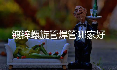宏晟二手夾膠生產(chǎn)線轉讓「在線咨詢」