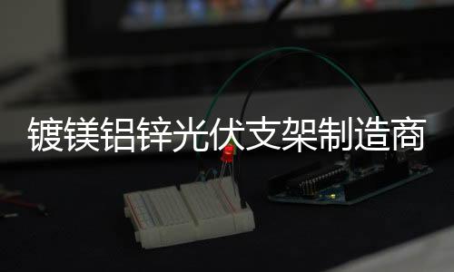 耐磨聚乙烯煤倉襯板公司