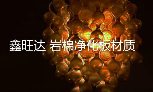 大正鋼板倉質(zhì)量?jī)?yōu)(圖)