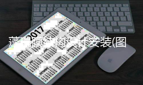 EPSON 7450 印花燙畫機 韓國水性環(huán)保燙畫機