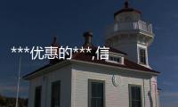 ***優(yōu)惠的***,信譽好的心理學專升本口碑佳