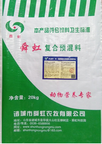4%肉牛（羊）育肥期復合預(yù)混料-SHNY04